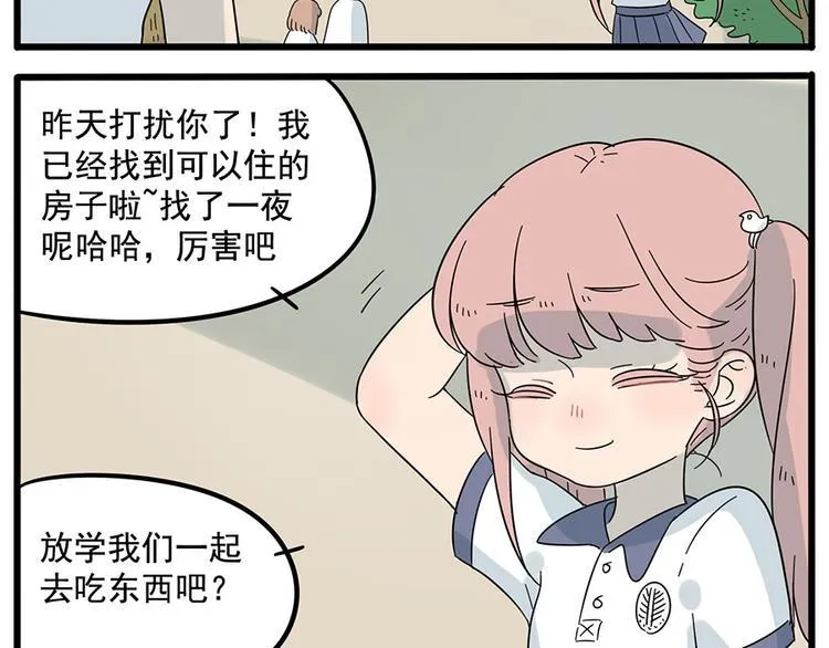 第26话 第45页
