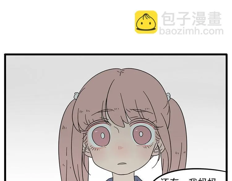 第26话 第48页