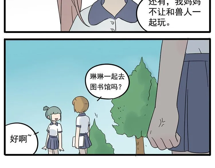 第26话 第49页