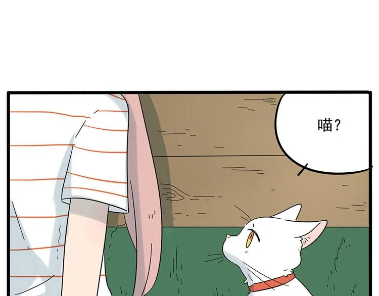 第26话 第50页