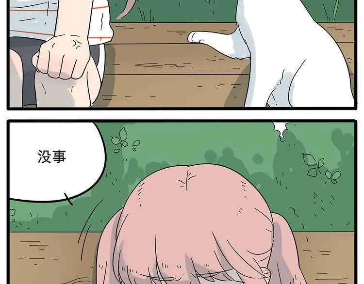 第26话 第51页
