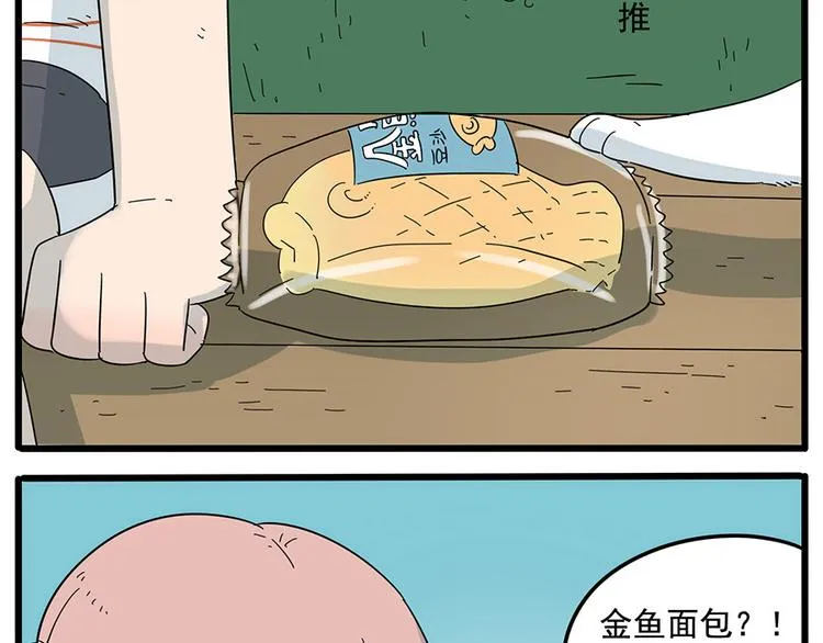 第26话 第53页