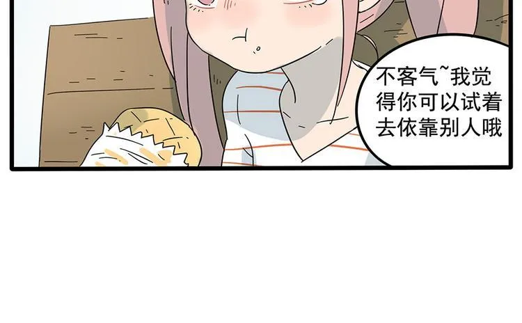 第26话 第56页