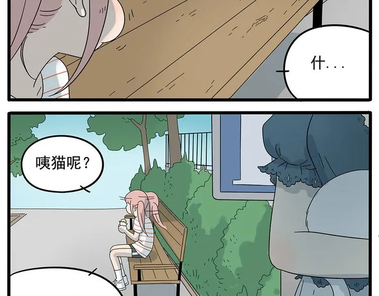 第26话 第58页