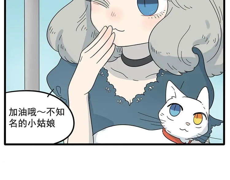 第26话 第61页
