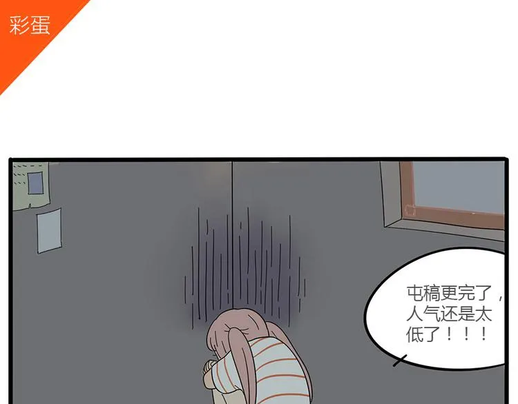 第26话 第63页