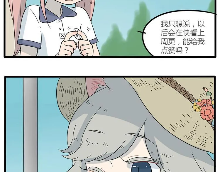 第26话 第65页