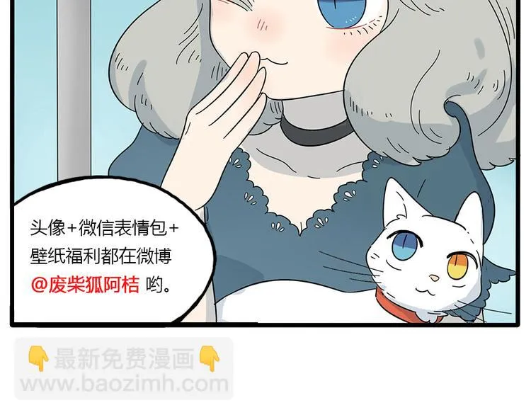 第26话 第66页