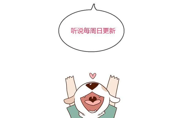 第26话 第68页