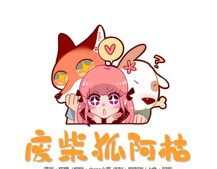 第27话 第1页