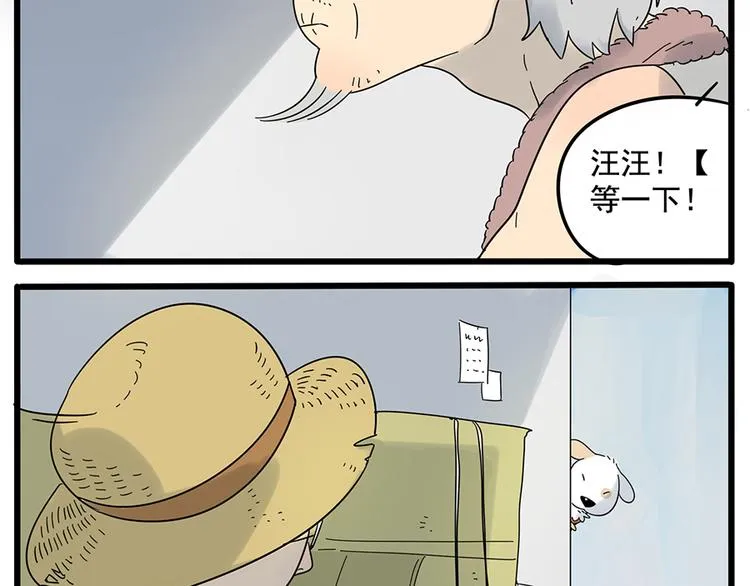 第27话 第12页