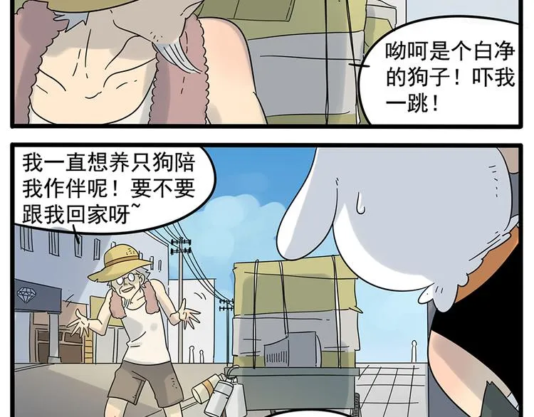 第27话 第13页
