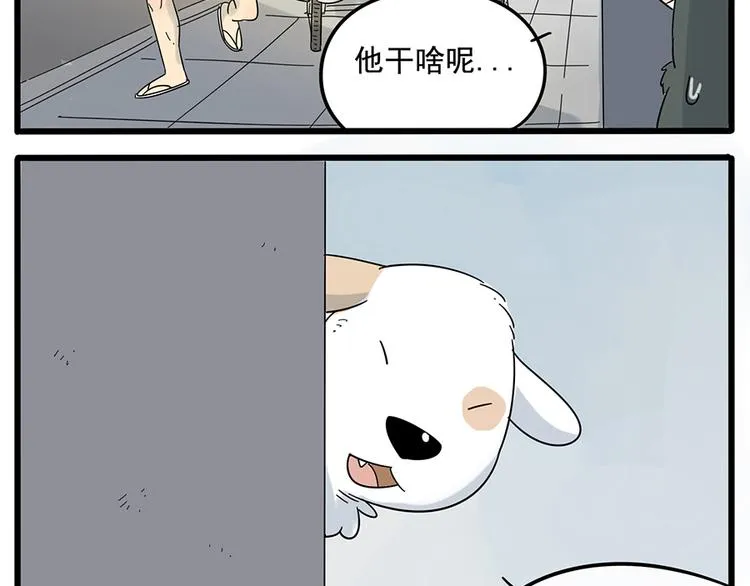 第27话 第14页