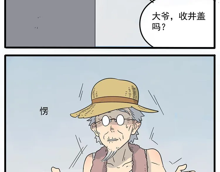 第27话 第15页