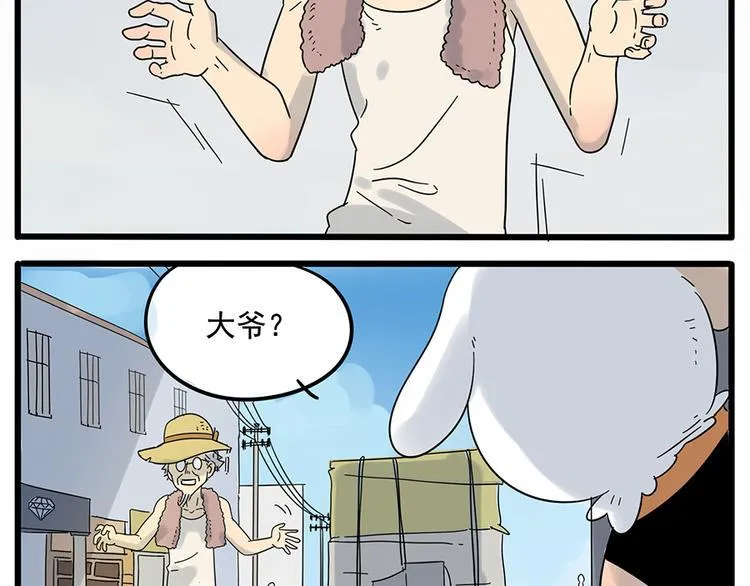 第27话 第16页