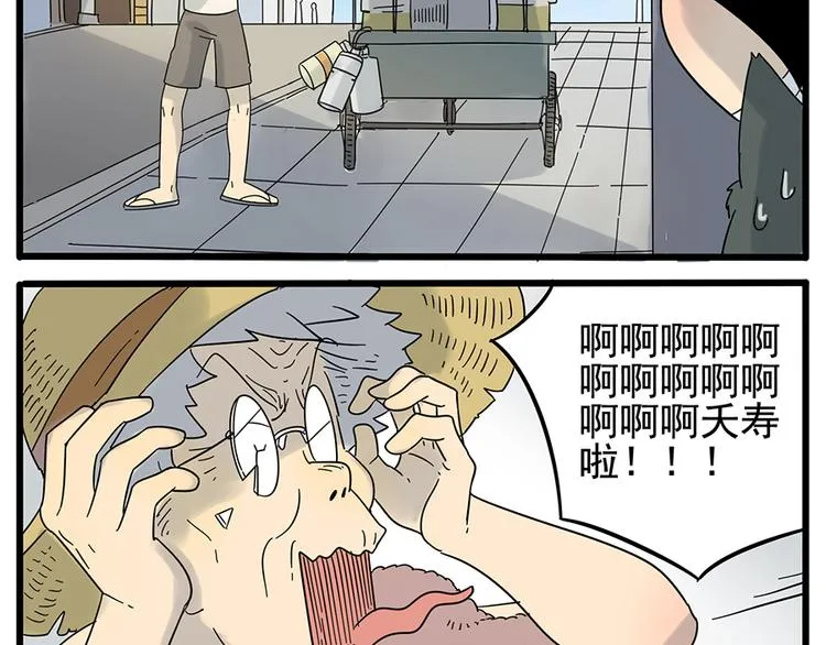 第27话 第17页
