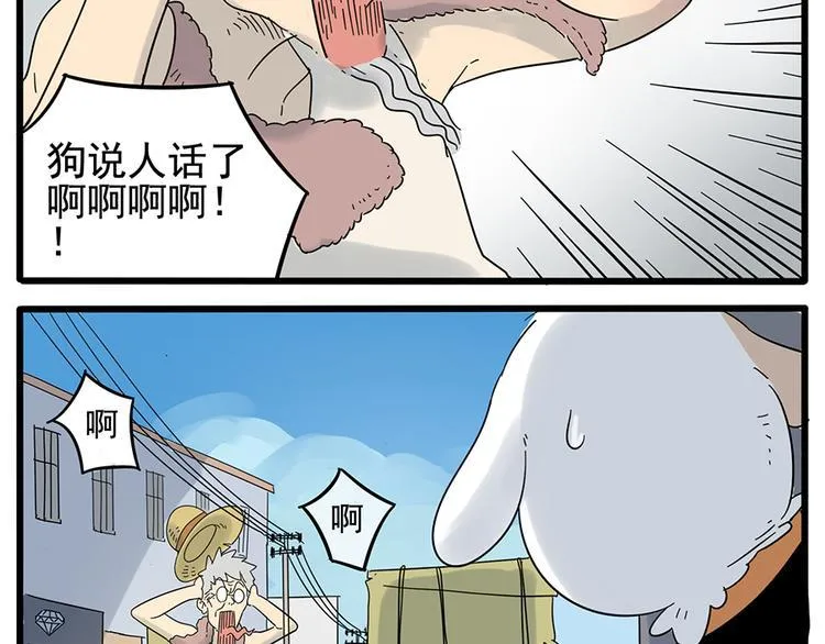 第27话 第18页