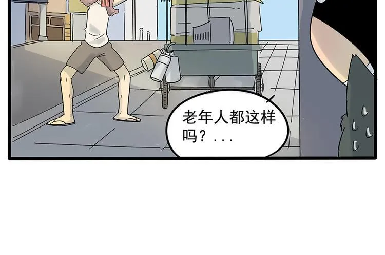 第27话 第19页