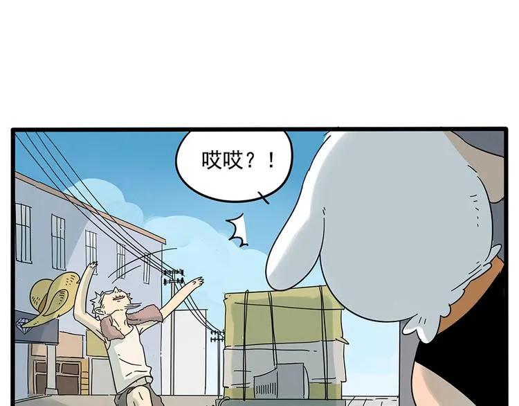 第27话 第20页
