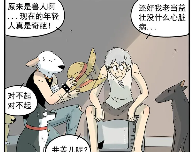 第27话 第22页