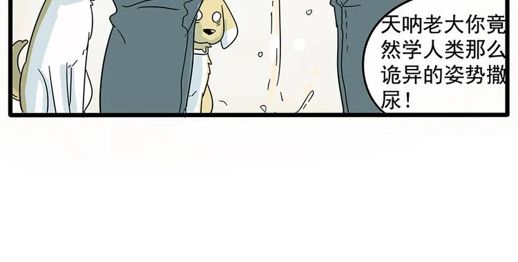 第27话 第28页