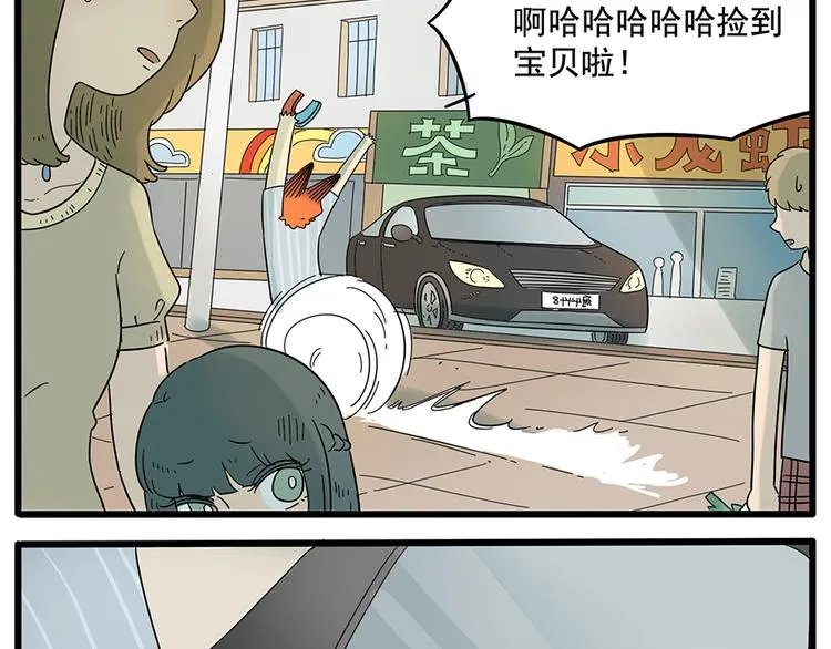 第27话 第39页