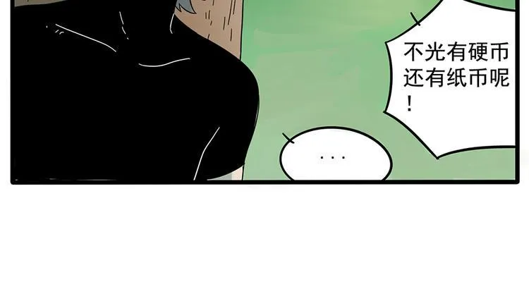 第27话 第46页
