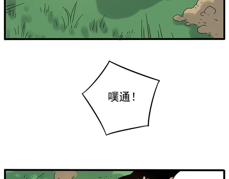 第27话 第50页