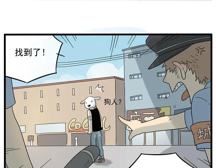 第27话 第52页