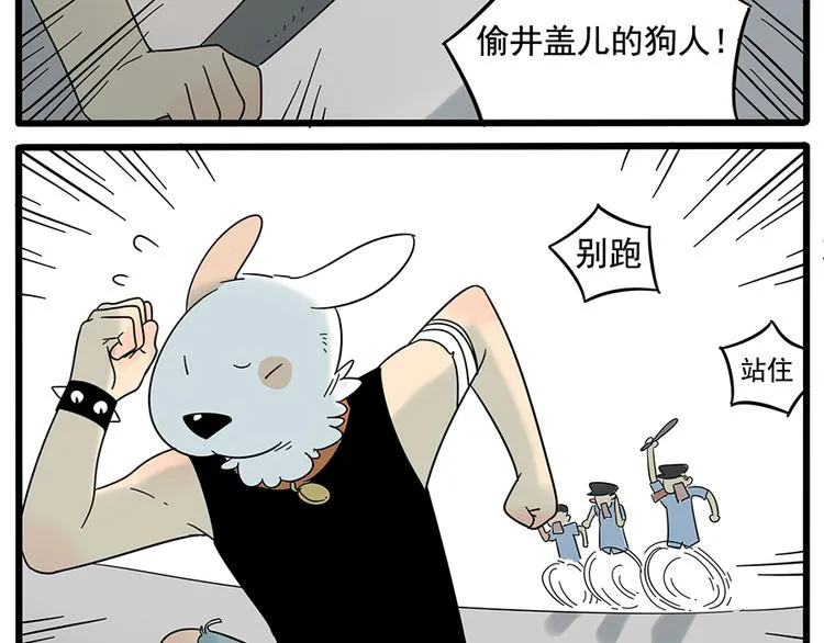 第27话 第53页