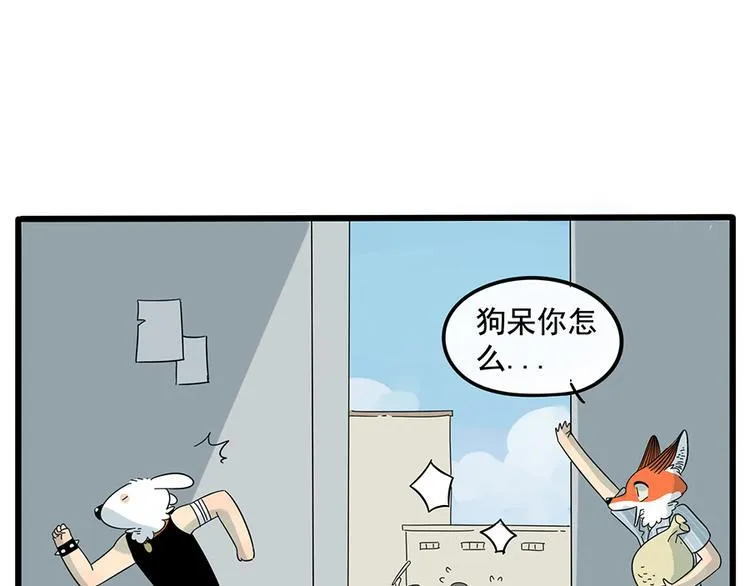 第27话 第56页
