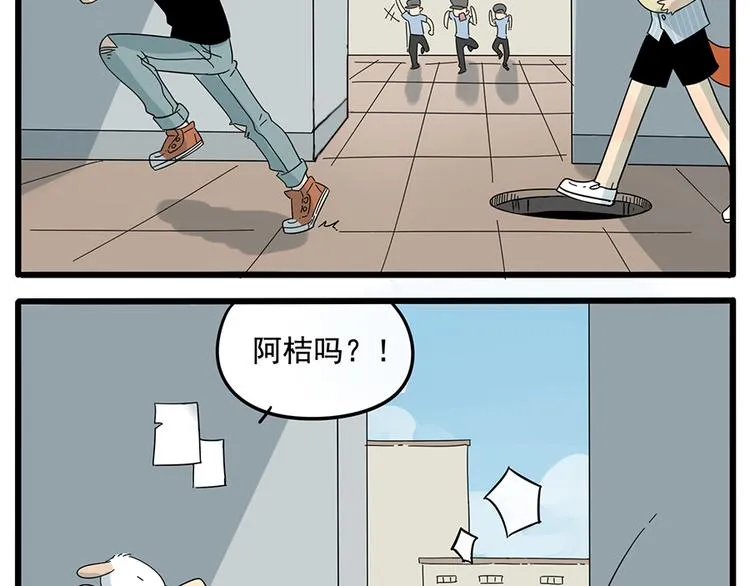第27话 第57页