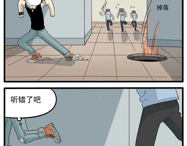 第27话 第58页