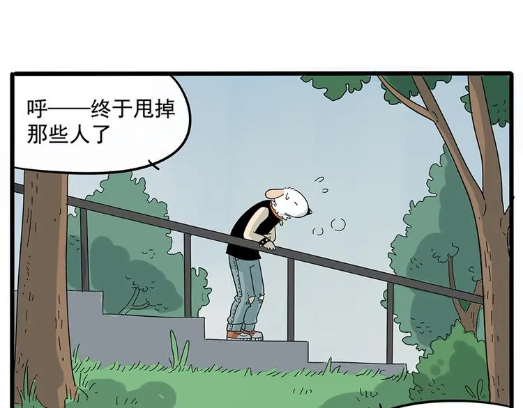 第27话 第61页
