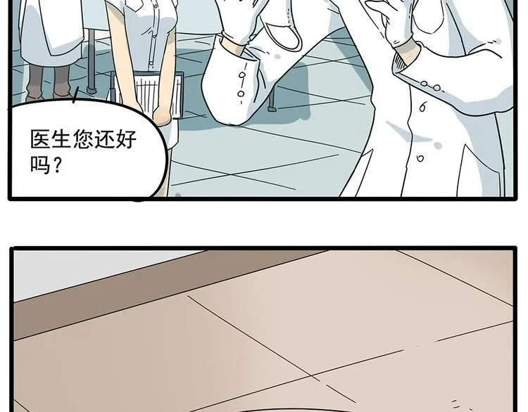 第27话 第67页