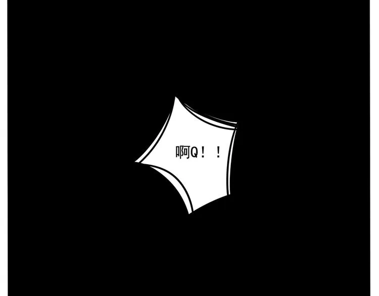 第27话 第69页
