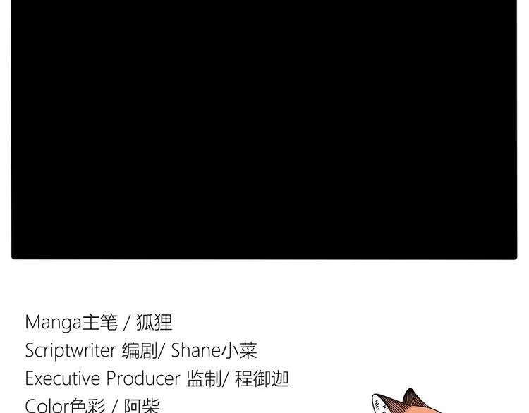 第27话 第70页