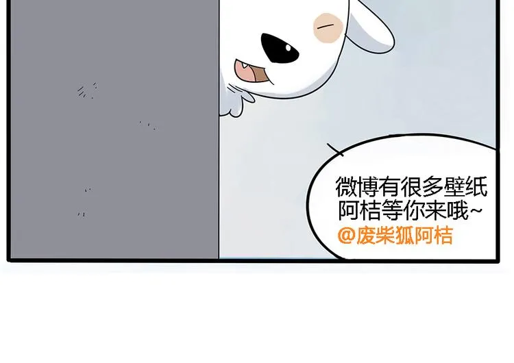 第27话 第74页