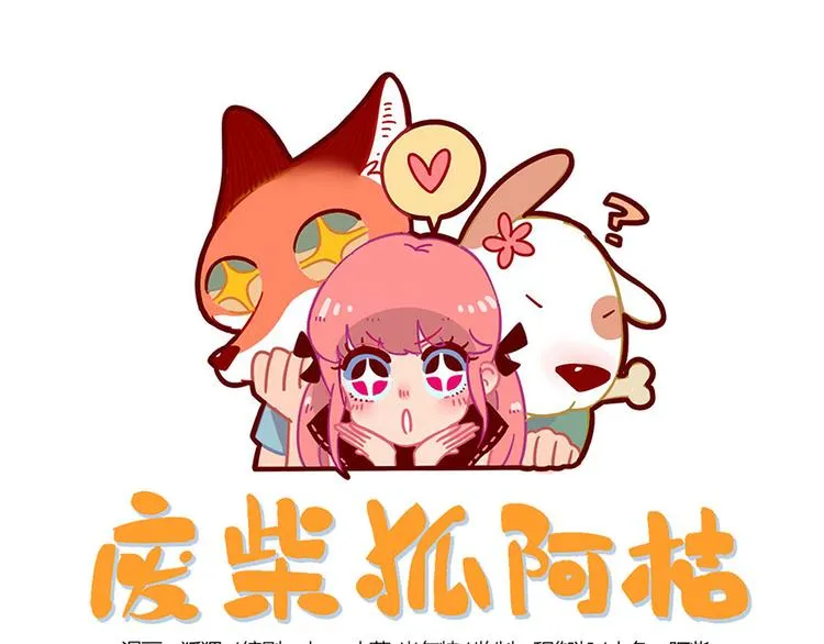 第28话（上） 第1页