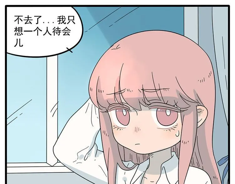 第28话（上） 第29页