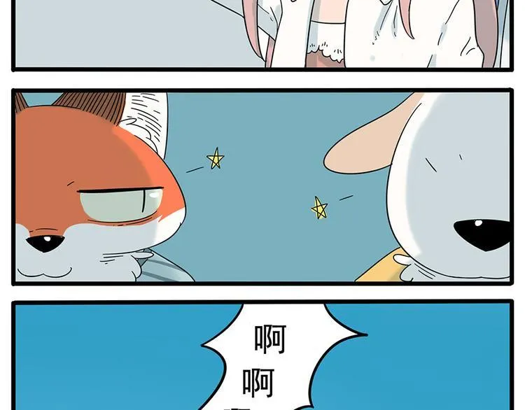 第28话（上） 第30页