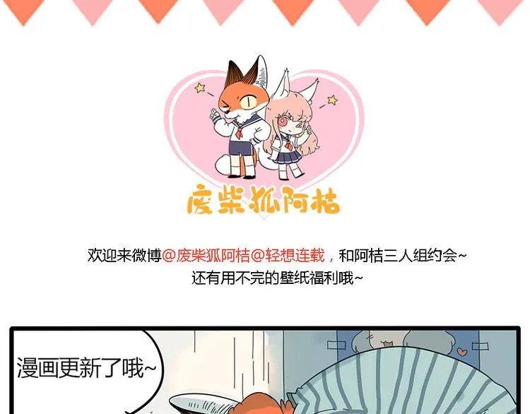 第28话（上） 第47页