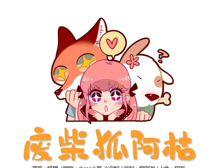 第29话（上） 第1页