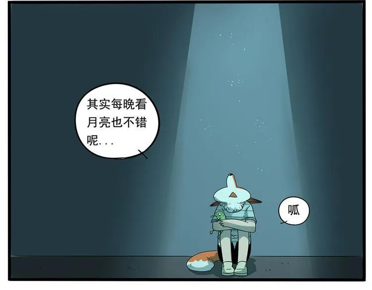 第29话（上） 第26页