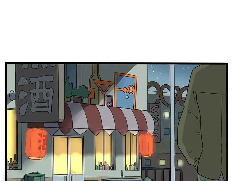 第29话（上） 第27页