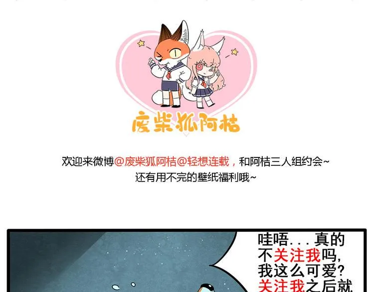 第29话（上） 第38页