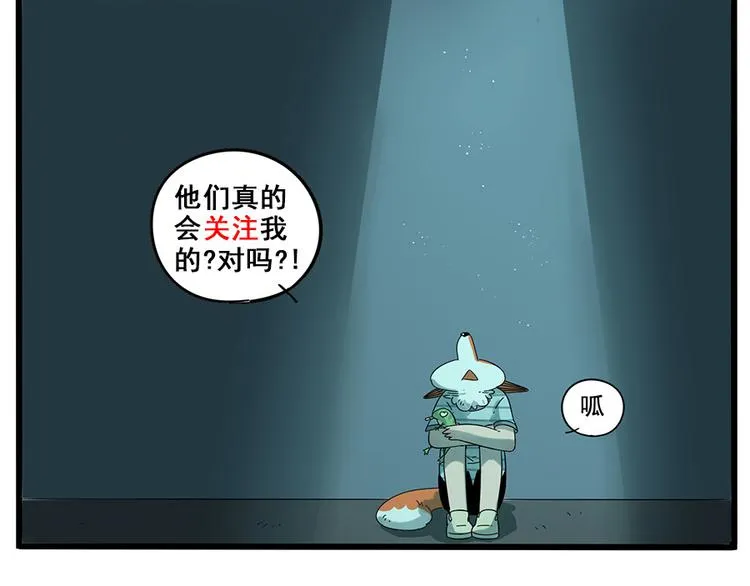第29话（上） 第41页