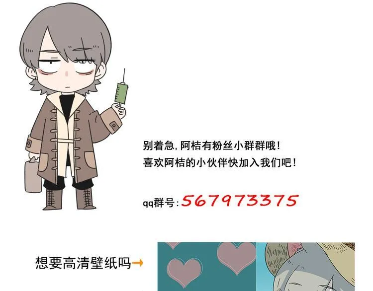 第29话（上） 第42页