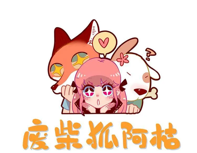 第28话（下） 第1页