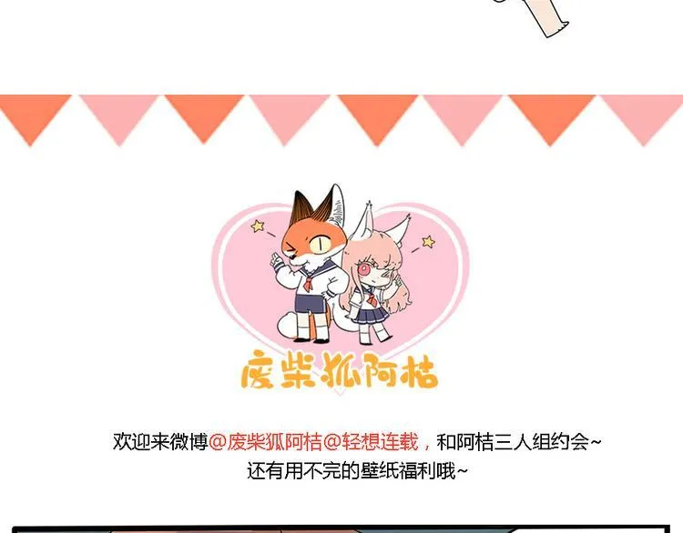 第28话（下） 第46页